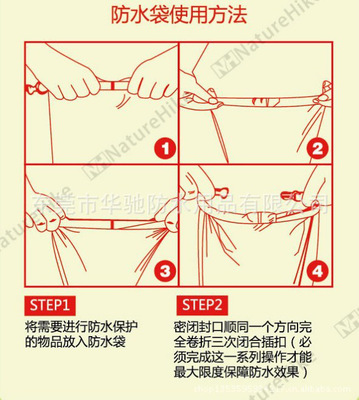 户外防水袋 | 新款漂流袋 海洋旅途的安全守护者